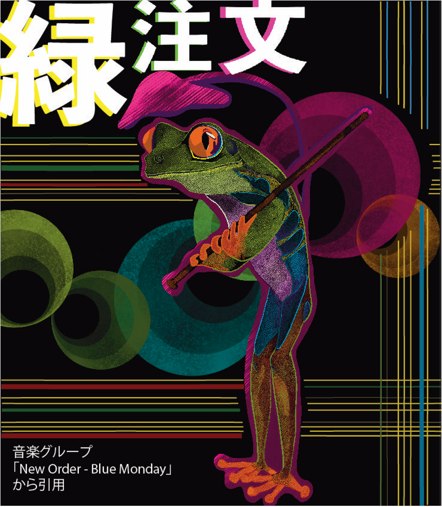 Japanese Style Graphic T-Shirt - Frog Spirit Design | Green Order